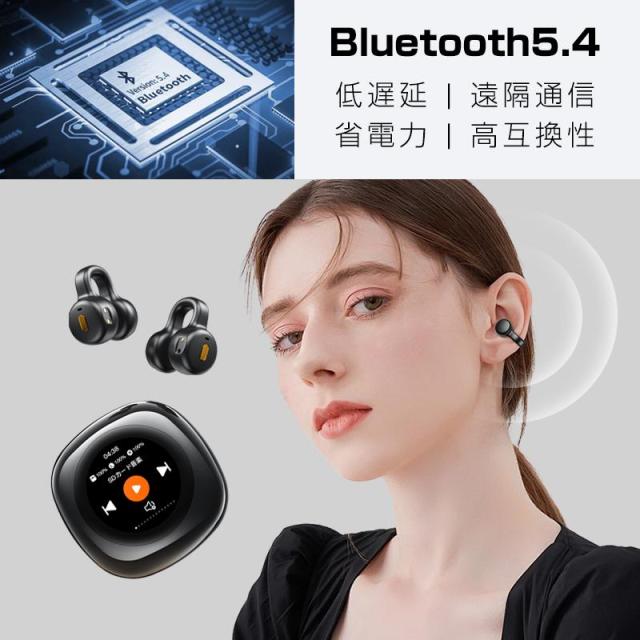 骨伝導イヤホン 液晶ディスプレイ搭載 Bluetooth 5.4 耳を塞がない ワイヤレス タッチスクリーン ENCノイズリダクション 小型軽量_7