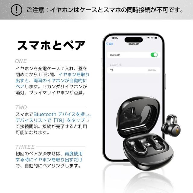 骨伝導イヤホン 液晶ディスプレイ搭載 Bluetooth 5.4 耳を塞がない ワイヤレス タッチスクリーン ENCノイズリダクション 小型軽量_8