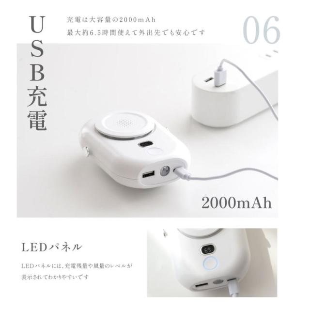 ハンディファン 首かけ扇風機 腰掛け 卓上 1台4役 多機能 ネックファン LED残量表示 手持ち 2000mAh 充電式 携帯 静音 熱中症対策