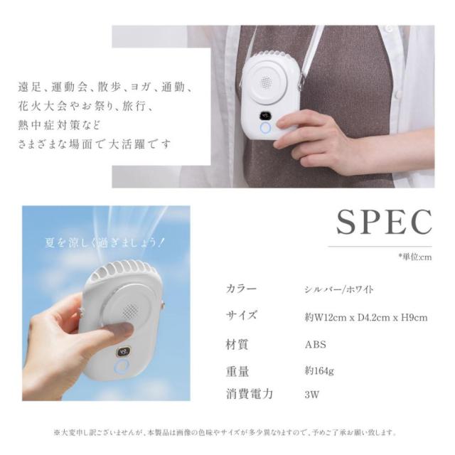 ハンディファン 首かけ扇風機 腰掛け 卓上 1台4役 多機能 ネックファン LED残量表示 手持ち 2000mAh 充電式 携帯 静音 熱中症対策