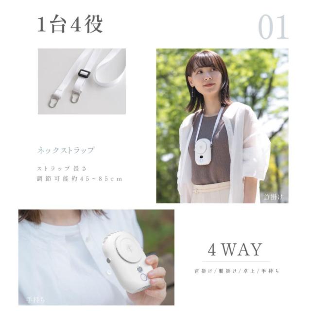 ハンディファン 首かけ扇風機 腰掛け 卓上 1台4役 多機能 ネックファン LED残量表示 手持ち 2000mAh 充電式 携帯 静音 熱中症対策