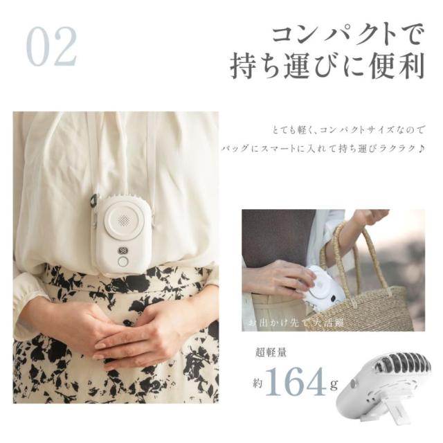 ハンディファン 首かけ扇風機 腰掛け 卓上 1台4役 多機能 ネックファン LED残量表示 手持ち 2000mAh 充電式 携帯 静音 熱中症対策
