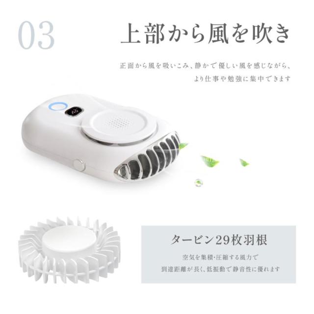 ハンディファン 首かけ扇風機 腰掛け 卓上 1台4役 多機能 ネックファン LED残量表示 手持ち 2000mAh 充電式 携帯 静音 熱中症対策