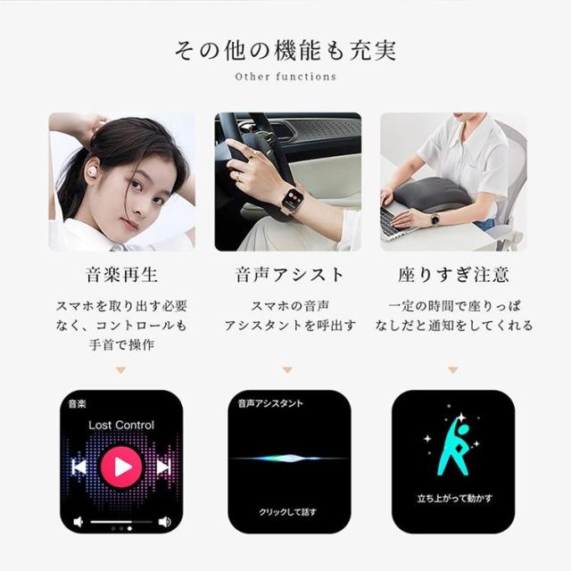 着信 通知 ブレスレット TOTWOO スマートブレスレット ペア 着信通知