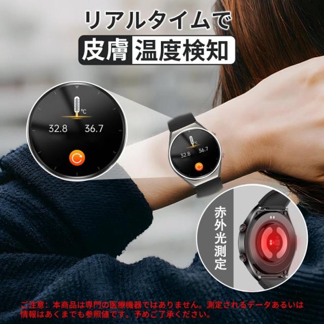 スマートウォッチ 心電図ECG+PPG 血糖値 血圧測定 心拍数 血中酸素 睡眠管理 歩数計 体温 日本製センサー 生理管理 着信通知 天気予報 ギフト_6