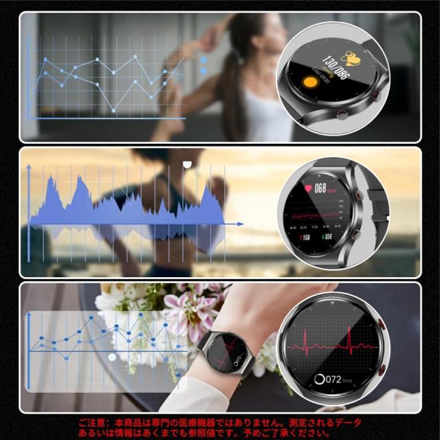 スマートウォッチ 心電図ECG+PPG 血糖値 血圧測定 心拍数 血中酸素 睡眠管理 歩数計 体温 日本製センサー 生理管理 着信通知 天気予報 ギフト_7