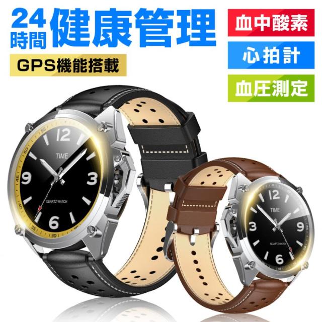 腕時計 スマートウォッチ 血圧測定 血中酸素 心拍計 GPS機能搭載 24時間健康管理 スマートブレスレット 歩数計 iphone android 対応