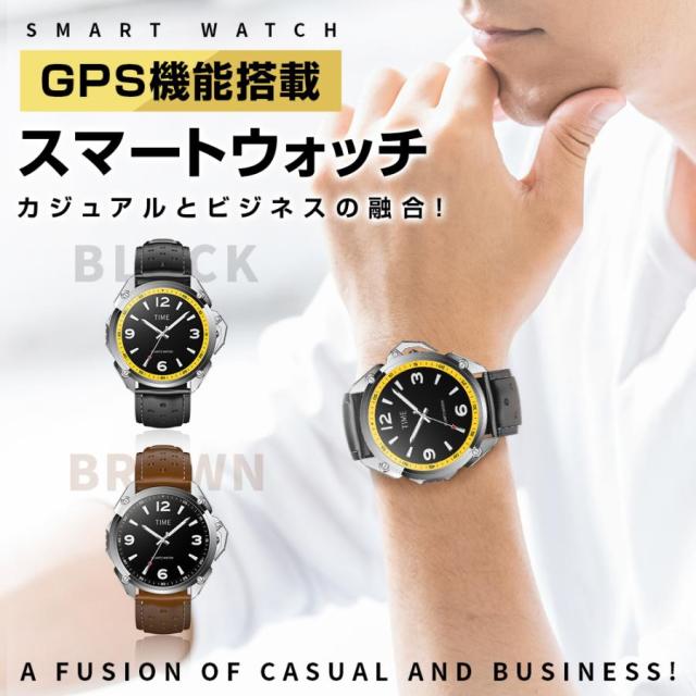 腕時計 スマートウォッチ 血圧測定 血中酸素 心拍計 GPS機能搭載 24時間健康管理 スマートブレスレット 歩数計 iphone android 対応_1