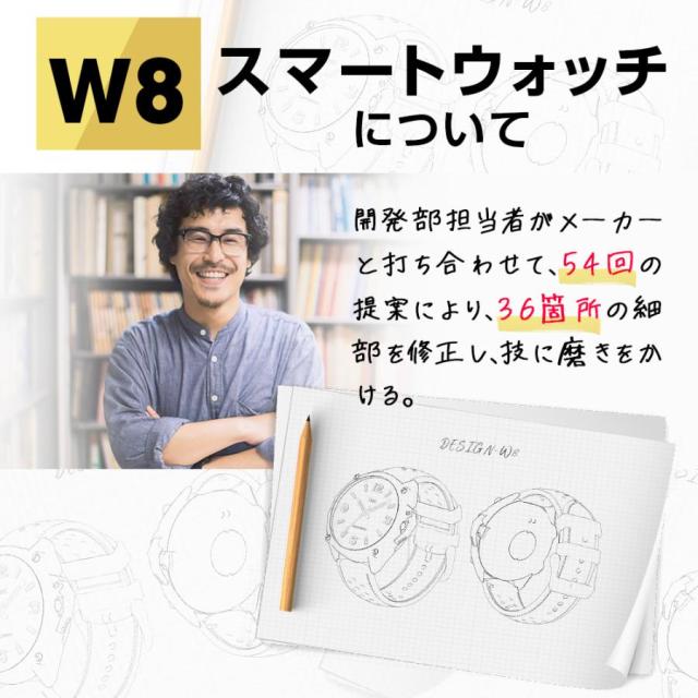 腕時計 スマートウォッチ 血圧測定 血中酸素 心拍計 GPS機能搭載 24時間健康管理 スマートブレスレット 歩数計 iphone android 対応_4