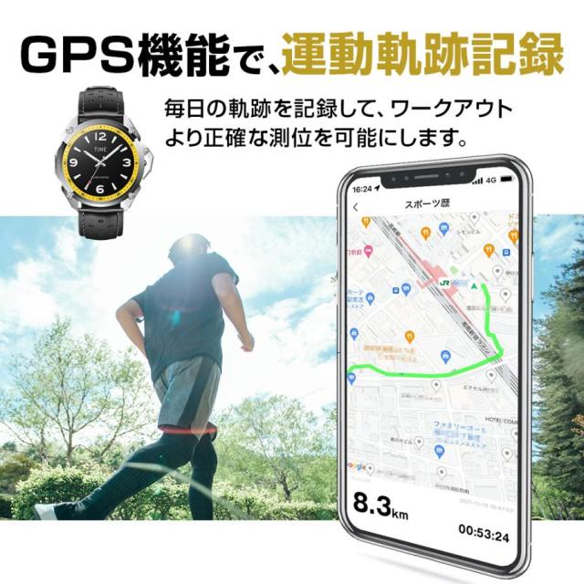 腕時計 スマートウォッチ 血圧測定 血中酸素 心拍計 GPS機能搭載 24時間健康管理 スマートブレスレット 歩数計 iphone android 対応_5