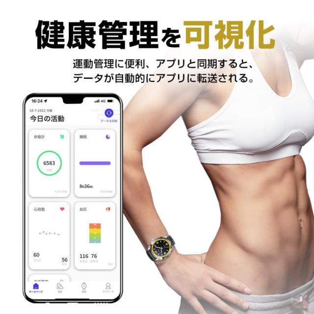 腕時計 スマートウォッチ 血圧測定 血中酸素 心拍計 GPS機能搭載 24時間健康管理 スマートブレスレット 歩数計 iphone android 対応_6
