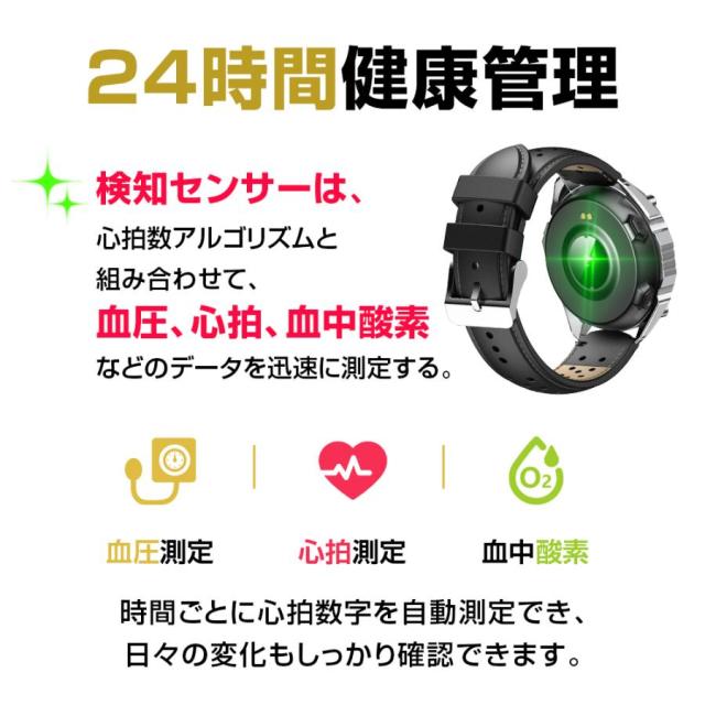腕時計 スマートウォッチ 血圧測定 血中酸素 心拍計 GPS機能搭載 24時間健康管理 スマートブレスレット 歩数計 iphone android 対応_7