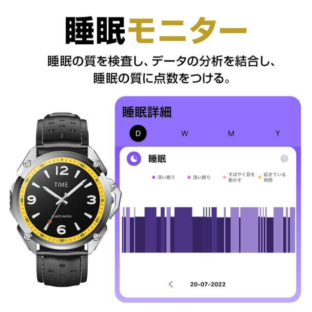 腕時計 スマートウォッチ 血圧測定 血中酸素 心拍計 GPS機能搭載 24時間健康管理 スマートブレスレット 歩数計 iphone android 対応_8