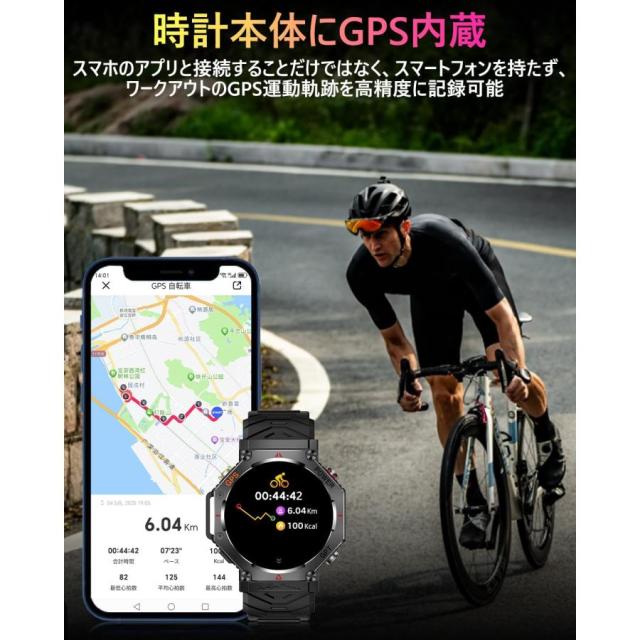 スマートウォッチ【2025年業界最新傑作 ChatGPT AI文字盤 GPS内蔵】高輝度懐中電灯付き 1.39インチ スポーツウォッチ 防水 耐衝撃 Bluetooth5.3通話 530mAh_3