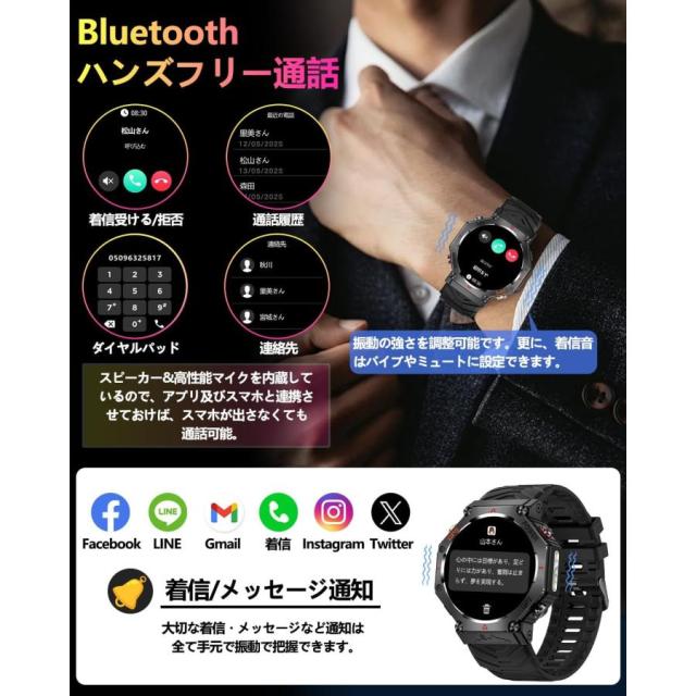 スマートウォッチ【2025年業界最新傑作 ChatGPT AI文字盤 GPS内蔵】高輝度懐中電灯付き 1.39インチ スポーツウォッチ 防水 耐衝撃 Bluetooth5.3通話 530mAh_5