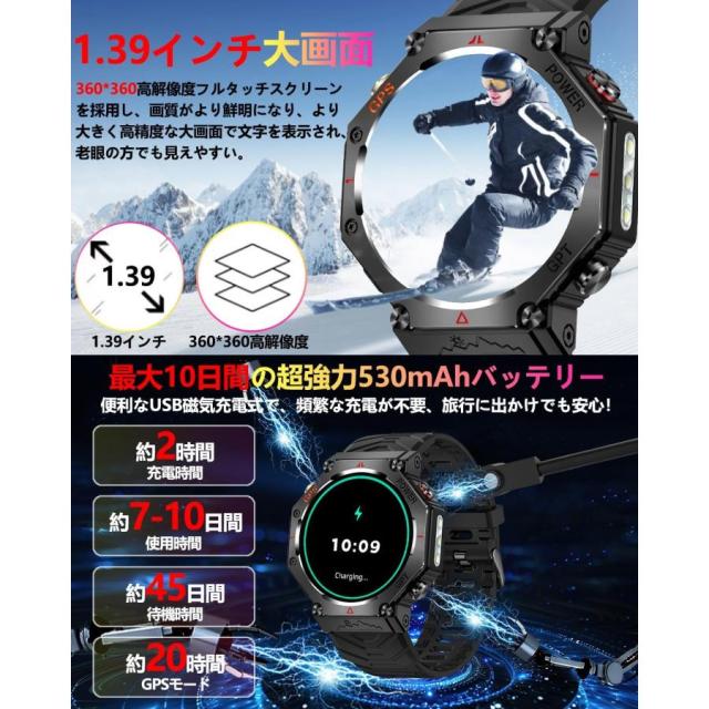 スマートウォッチ【2025年業界最新傑作 ChatGPT AI文字盤 GPS内蔵】高輝度懐中電灯付き 1.39インチ スポーツウォッチ 防水 耐衝撃 Bluetooth5.3通話 530mAh_6