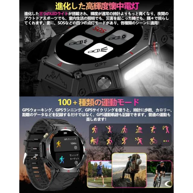 スマートウォッチ【2025年業界最新傑作 ChatGPT AI文字盤 GPS内蔵】高輝度懐中電灯付き 1.39インチ スポーツウォッチ 防水 耐衝撃 Bluetooth5.3通話 530mAh_7