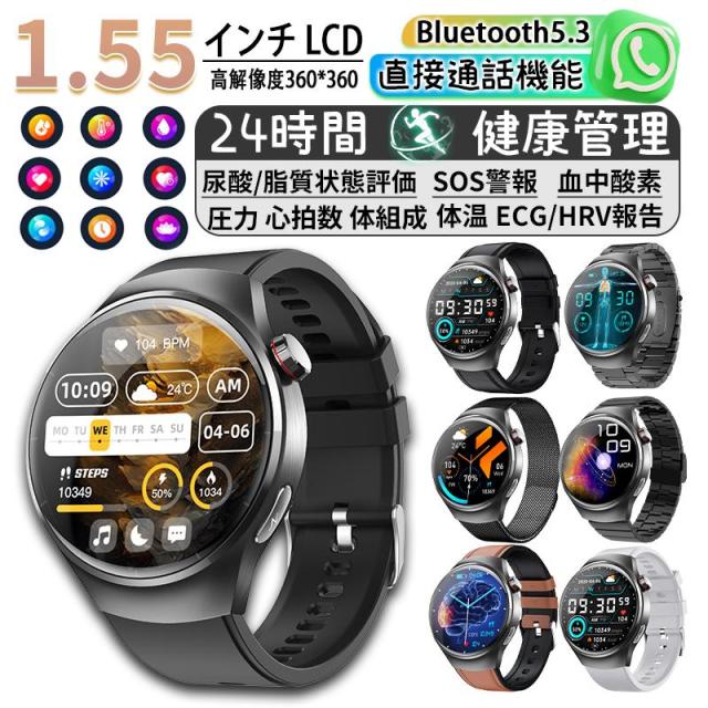 スマートウォッチ 医療レベル血糖値 健康管理 ECG心電図 体組成 血液成分分析 bluetooth5.3通話 体温 心拍数 血中酸素 音楽制御 血圧 睡眠監視 歩数計 新登場