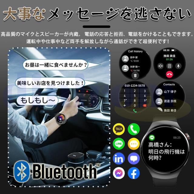 スマートウォッチ 医療レベル血糖値 健康管理 ECG心電図 体組成 血液成分分析 bluetooth5.3通話 体温 心拍数 血中酸素 音楽制御 血圧 睡眠監視 歩数計 新登場_9