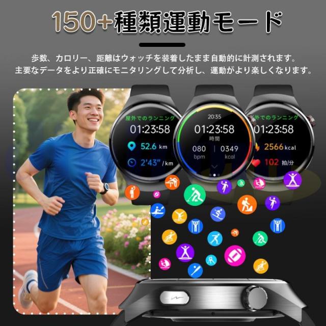 スマートウォッチ 医療レベル血糖値 健康管理 ECG心電図 体組成 血液成分分析 bluetooth5.3通話 体温 心拍数 血中酸素 音楽制御 血圧 睡眠監視 歩数計 新登場_10