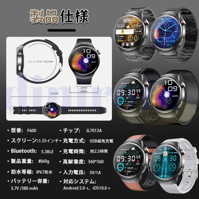 スマートウォッチ 医療レベル血糖値 健康管理 ECG心電図 体組成 血液成分分析 bluetooth5.3通話 体温 心拍数 血中酸素 音楽制御 血圧 睡眠監視 歩数計 新登場_12