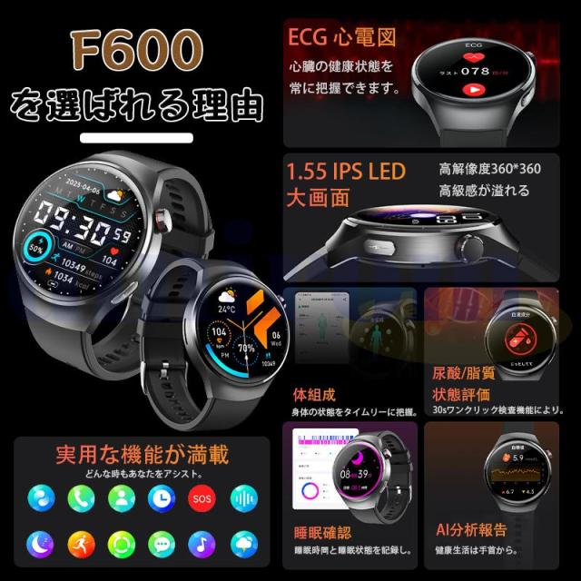 スマートウォッチ 医療レベル血糖値 健康管理 ECG心電図 体組成 血液成分分析 bluetooth5.3通話 体温 心拍数 血中酸素 音楽制御 血圧 睡眠監視 歩数計 新登場_1