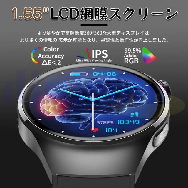 スマートウォッチ 医療レベル血糖値 健康管理 ECG心電図 体組成 血液成分分析 bluetooth5.3通話 体温 心拍数 血中酸素 音楽制御 血圧 睡眠監視 歩数計 新登場_2