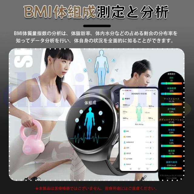 スマートウォッチ 医療レベル血糖値 健康管理 ECG心電図 体組成 血液成分分析 bluetooth5.3通話 体温 心拍数 血中酸素 音楽制御 血圧 睡眠監視 歩数計 新登場_5