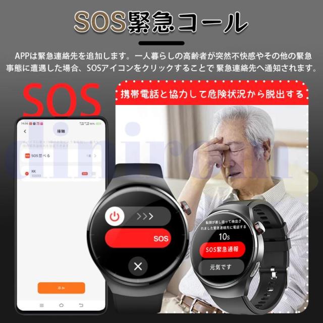 スマートウォッチ 医療レベル血糖値 健康管理 ECG心電図 体組成 血液成分分析 bluetooth5.3通話 体温 心拍数 血中酸素 音楽制御 血圧 睡眠監視 歩数計 新登場_8