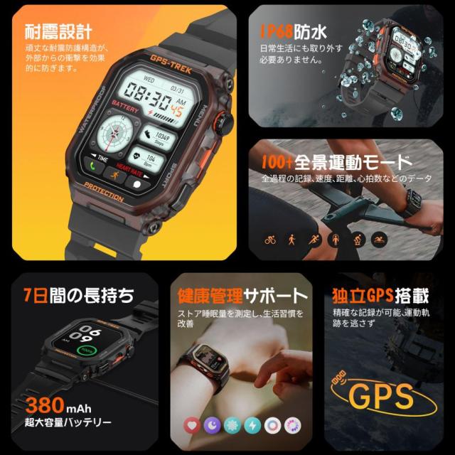 【2025年 新登場 GPS連携】スマートウォッチ Bluetooth通話機能 1.75インチ大画面 男女兼用 iPhone&アンドロイド対応 SMS/Line通知 音楽再生 運動記録_1