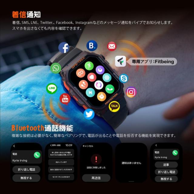【2025年 新登場 GPS連携】スマートウォッチ Bluetooth通話機能 1.75インチ大画面 男女兼用 iPhone&アンドロイド対応 SMS/Line通知 音楽再生 運動記録_2