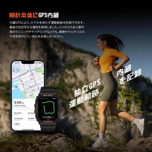 【2025年 新登場 GPS連携】スマートウォッチ Bluetooth通話機能 1.75インチ大画面 男女兼用 iPhone&アンドロイド対応 SMS/Line通知 音楽再生 運動記録_4