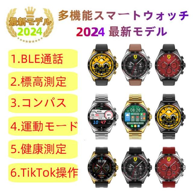 マートウォッチ 日本製検出器 お休み 電話を掛ける役立つこと 血圧 血中O 心臓の鼓動数 思わしい位置づけるメンズ レディース 大画面 高明確さ 検測 雨合羽 敬老の日 日本語