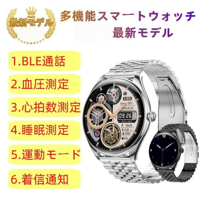 中古】Apple Watch Series9 41mm Cellular シルバーステンレススチール 