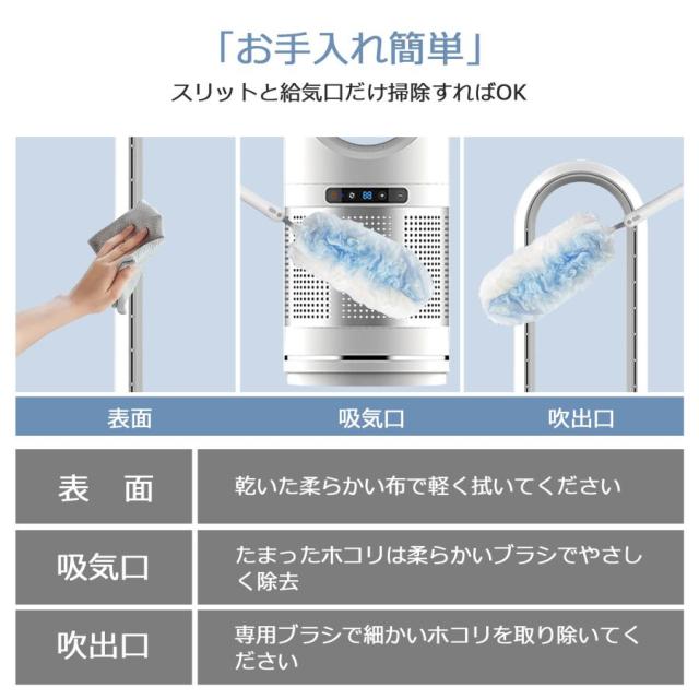 扇風機 羽なし dcモーター 風量調節 冷風扇 タワーファン スリム リモコン操作 コンパクト 軽量 自動首振り 縦型 タワー扇風機 省スペース オフィス用 寝室用_11