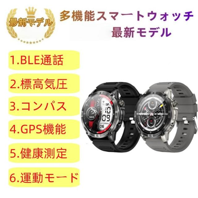スマートウォッチ 日本製検出器 GPS 電話を掛ける役立つこと 血圧 血中O 心臓の鼓動数 思わしい位置づけるメンズ レディース 大画面 高明確さ 検測 雨合羽 敬老の日 日本語