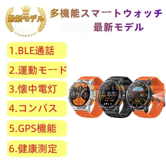 スマートウォッチ 日本製検出器 GPS役立つこと 血圧 IP68雨合羽 心臓の鼓動数 思わしい位置づけるメンズ レディース 大画面 高明確さ 羅針儀 敬老の日 日本語