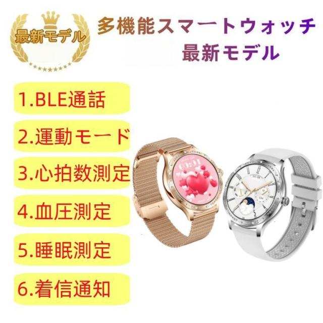 スマートウォッチ 日本製検出器 お休み 電話を掛ける役立つこと 血圧 血中O 心臓の鼓動数 思わしい位置づけるメンズ レディース 大画面 高明確さ 検測 雨合羽 敬老の日 日本語