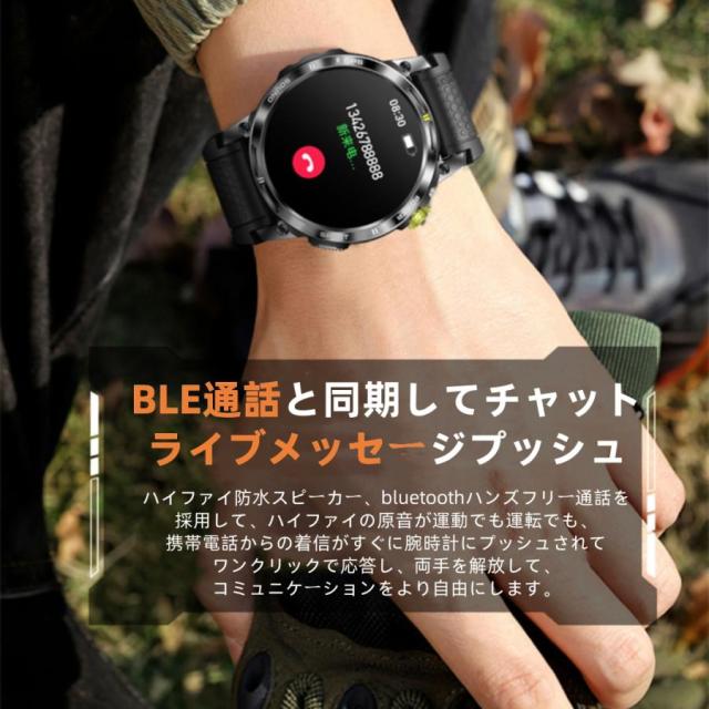 スマートウォッチ GPS 日本製検出器 電話を掛ける役立つこと 血圧 血中O 心臓の鼓動数 思わしい位置づけるメンズ レディース 大画面 高明確さ 検測 雨合羽 敬老の日 日本語