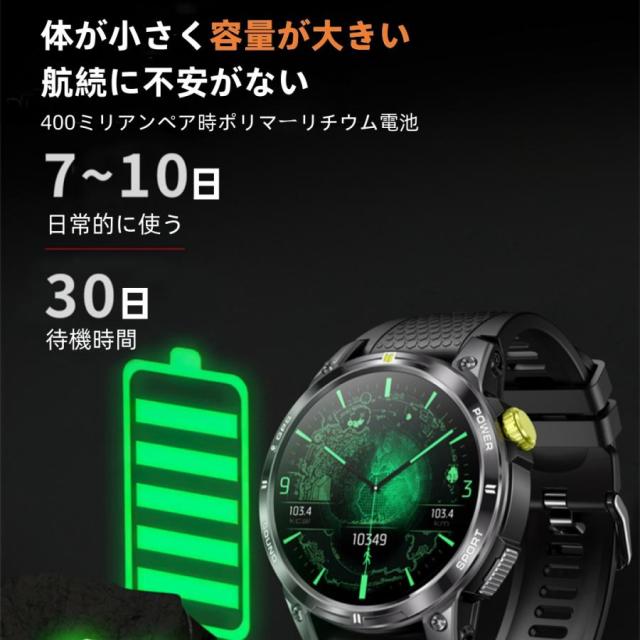 スマートウォッチ GPS 日本製検出器 電話を掛ける役立つこと 血圧 血中O 心臓の鼓動数 思わしい位置づけるメンズ レディース 大画面 高明確さ 検測 雨合羽 敬老の日 日本語