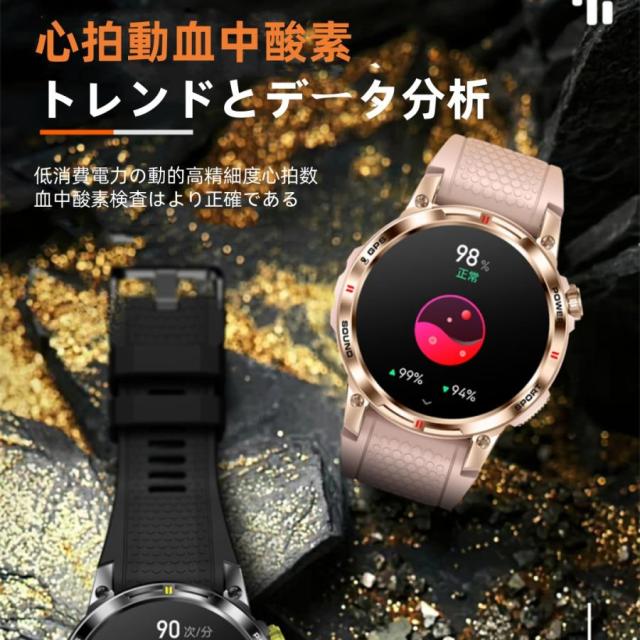 スマートウォッチ GPS 日本製検出器 電話を掛ける役立つこと 血圧 血中O 心臓の鼓動数 思わしい位置づけるメンズ レディース 大画面 高明確さ 検測 雨合羽 敬老の日 日本語