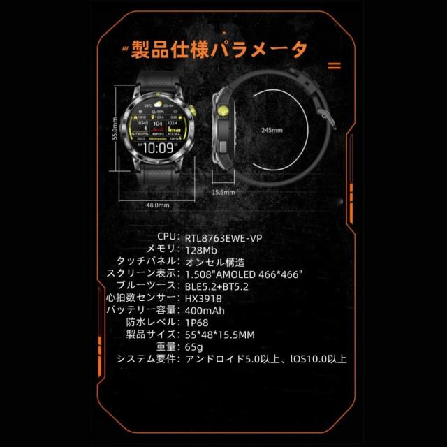 スマートウォッチ GPS 日本製検出器 電話を掛ける役立つこと 血圧 血中O 心臓の鼓動数 思わしい位置づけるメンズ レディース 大画面 高明確さ 検測 雨合羽 敬老の日 日本語
