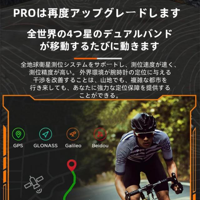 スマートウォッチ GPS 日本製検出器 電話を掛ける役立つこと 血圧 血中O 心臓の鼓動数 思わしい位置づけるメンズ レディース 大画面 高明確さ 検測 雨合羽 敬老の日 日本語
