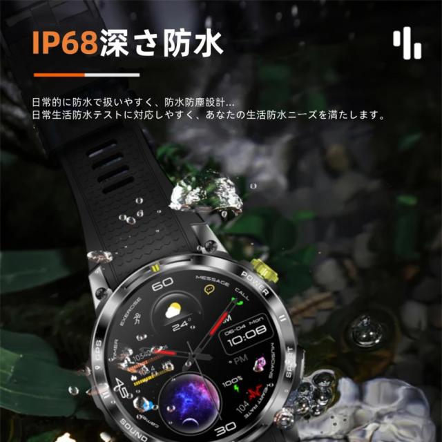 スマートウォッチ GPS 日本製検出器 電話を掛ける役立つこと 血圧 血中O 心臓の鼓動数 思わしい位置づけるメンズ レディース 大画面 高明確さ 検測 雨合羽 敬老の日 日本語