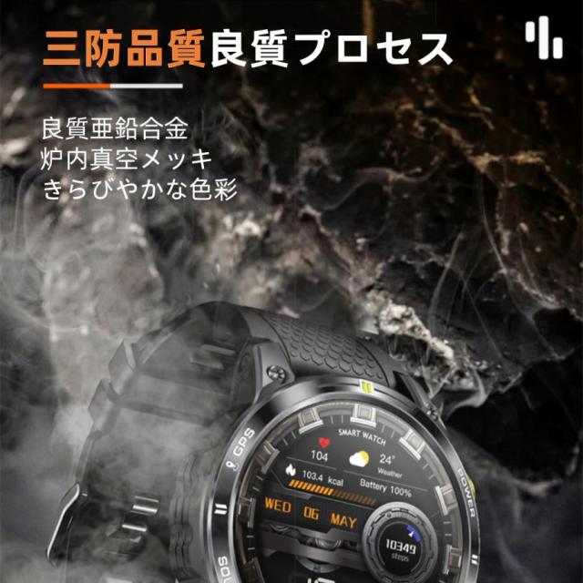 スマートウォッチ GPS 日本製検出器 電話を掛ける役立つこと 血圧 血中O 心臓の鼓動数 思わしい位置づけるメンズ レディース 大画面 高明確さ 検測 雨合羽 敬老の日 日本語