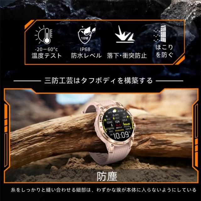 スマートウォッチ GPS 日本製検出器 電話を掛ける役立つこと 血圧 血中O 心臓の鼓動数 思わしい位置づけるメンズ レディース 大画面 高明確さ 検測 雨合羽 敬老の日 日本語