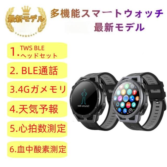 スマートウォッチ 日本製センサー 通話機能 血圧 血中酸素 心拍数 健康測定メンズ レディース 大画面 高精度 検測 防水 敬老の日 日本語