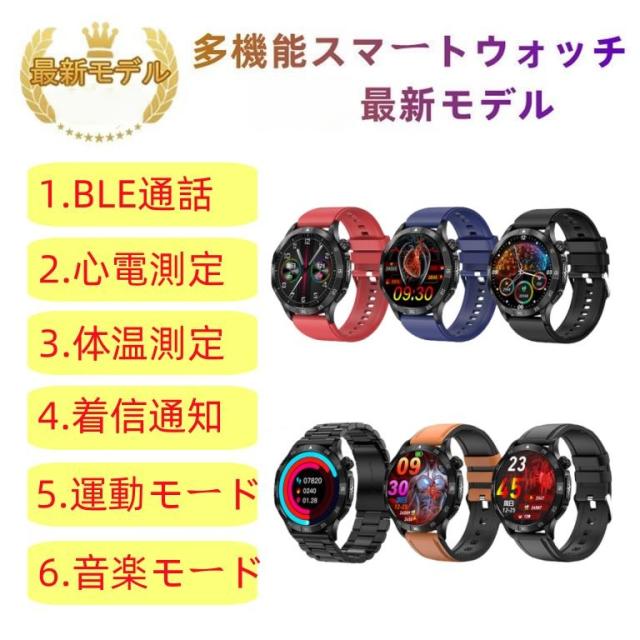 スマートウォッチ 人はだ体温 日本製検出器 電話を掛ける役立つこと 血圧 血中O 心臓の鼓動数 思わしい位置づけるメンズ レディース 大画面 高明確さ 検測 雨合羽 敬老の日 日本語