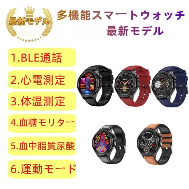 スマートウォッチ 日本製センサー 睡眠 通話機能 血圧 血中酸素 心拍数 健康測定メンズ レディース 大画面 高精度 検測 防水 敬老の日 日本語