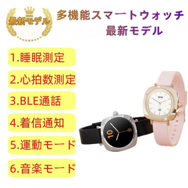 スマートウォッチ 日本製センサー 睡眠 通話機能 音楽 血中酸素 心拍数 健康測定メンズ レディース 大画面 高精度 検測 防水 敬老の日 日本語